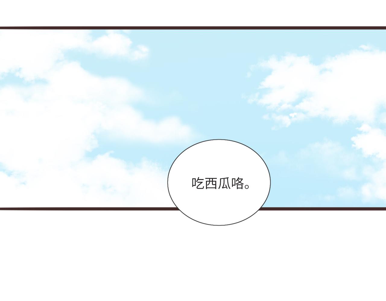 第14话 阿旭是哥哥吗37