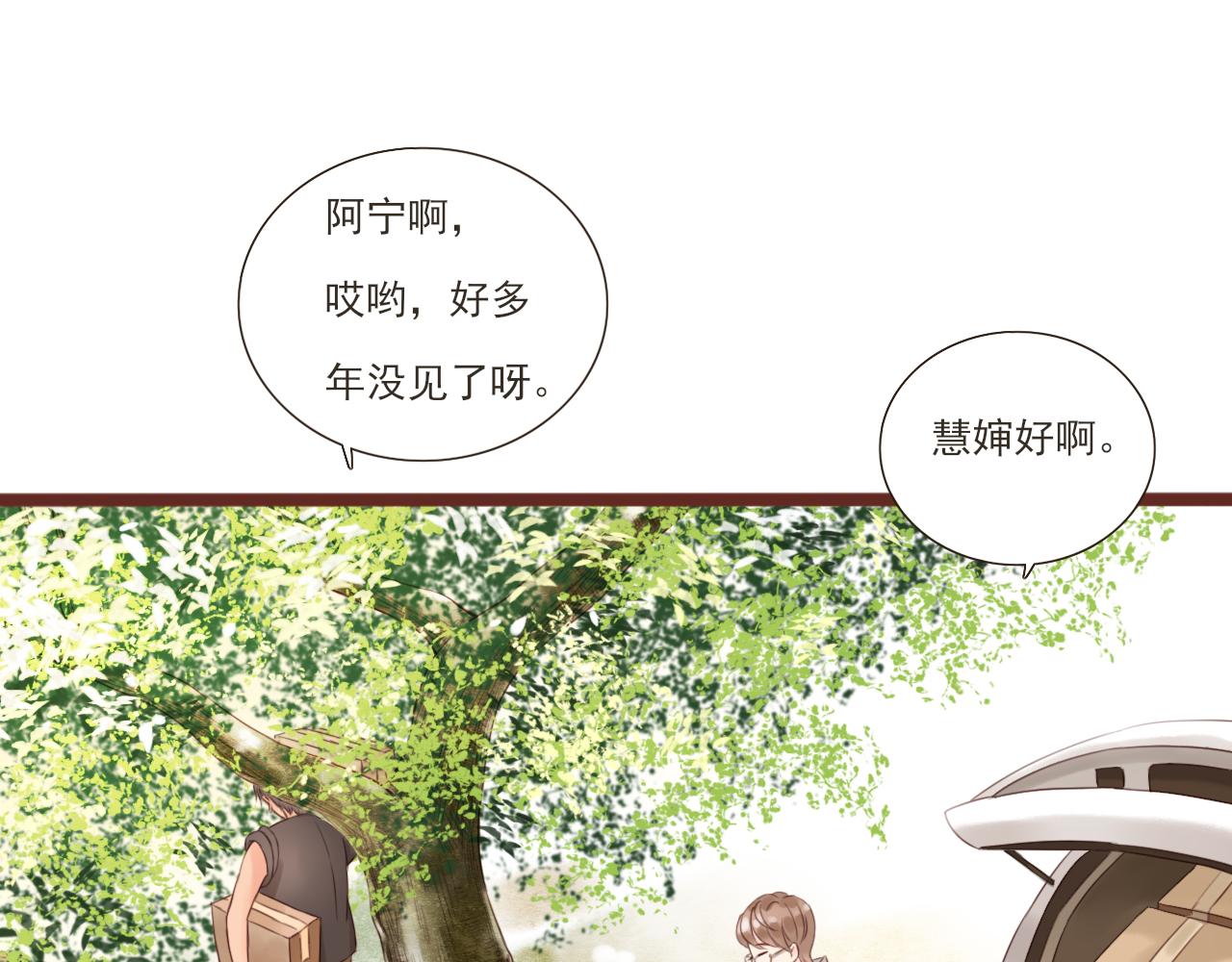 第1话 搬迁69