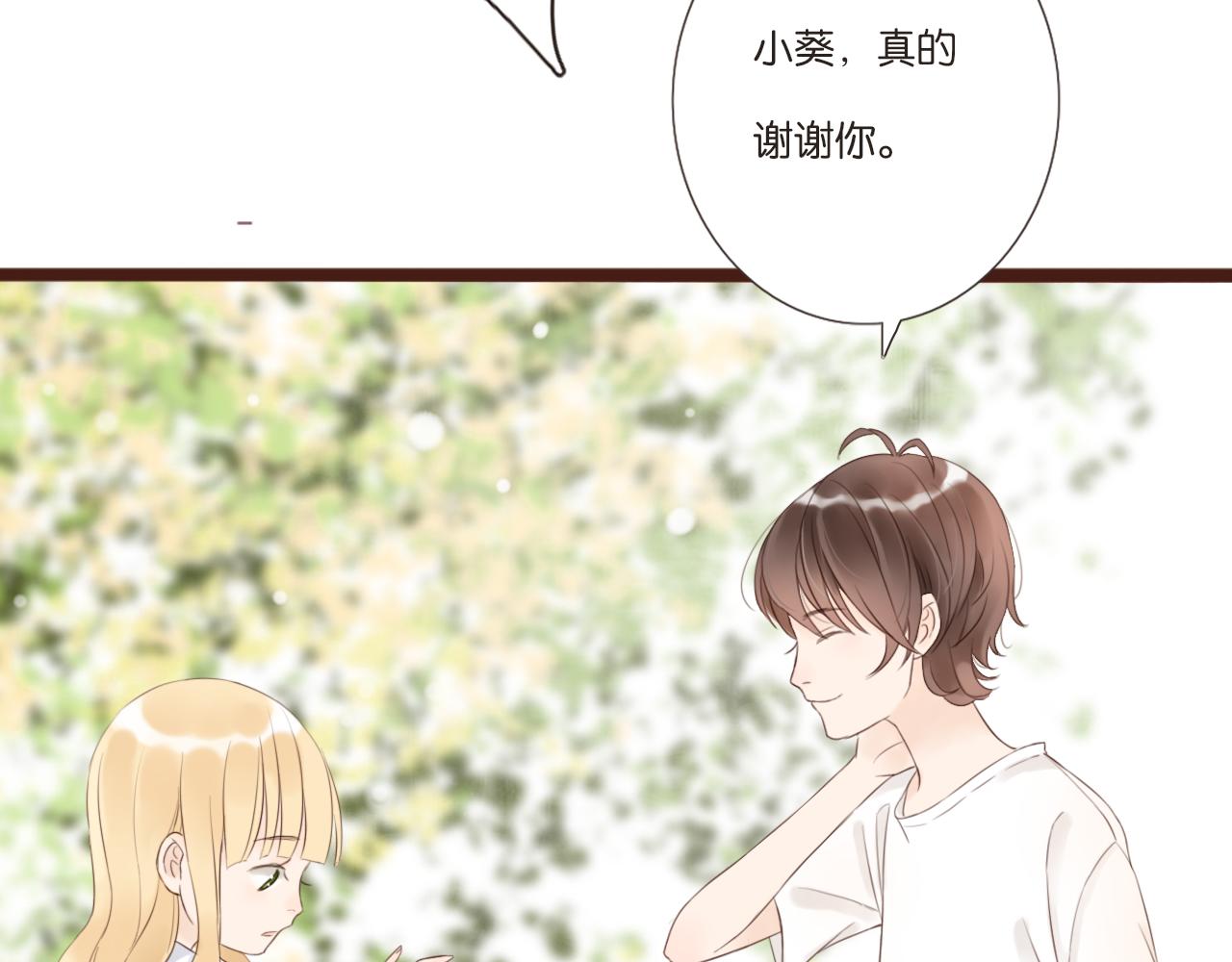 第4话 四目66