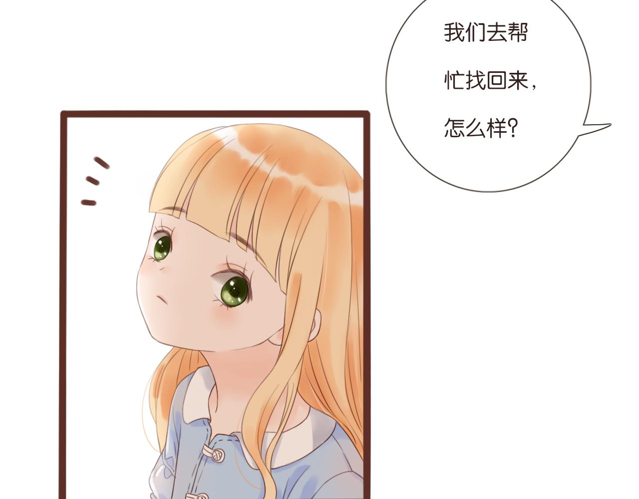 第3话 我帮你97
