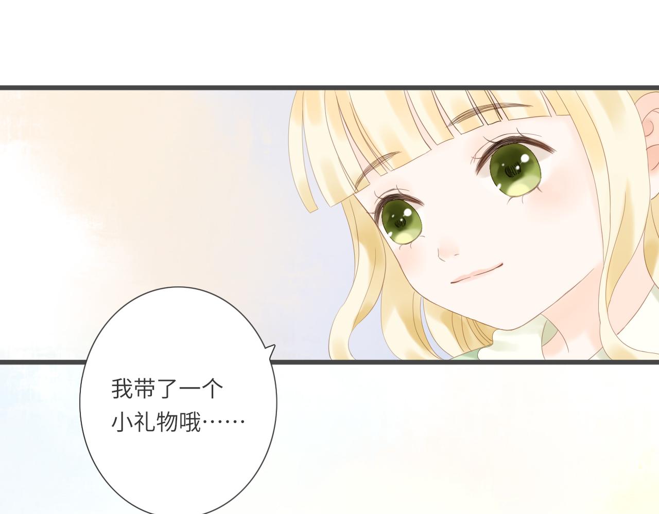 第17话  是真心吗76