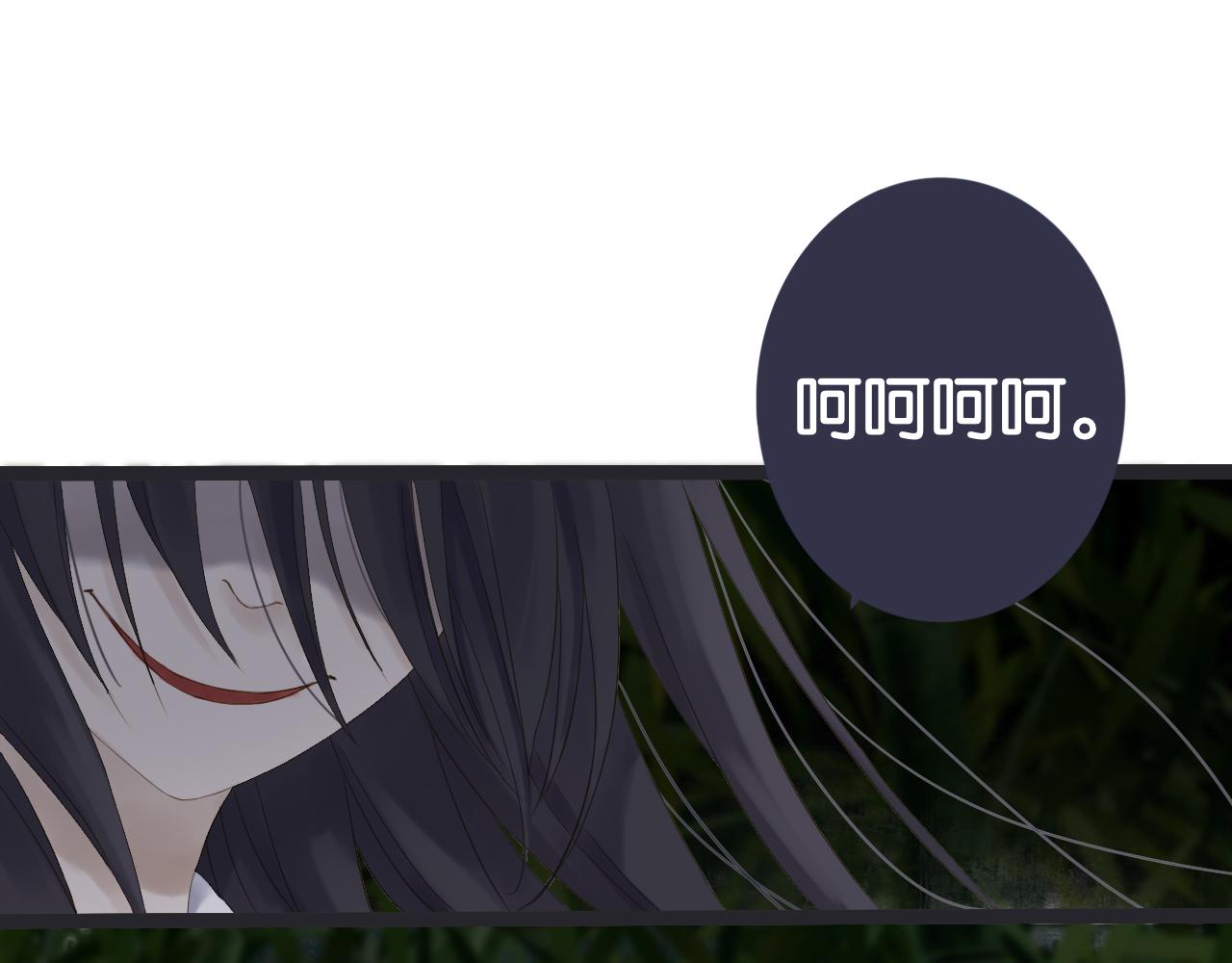番外  想念14