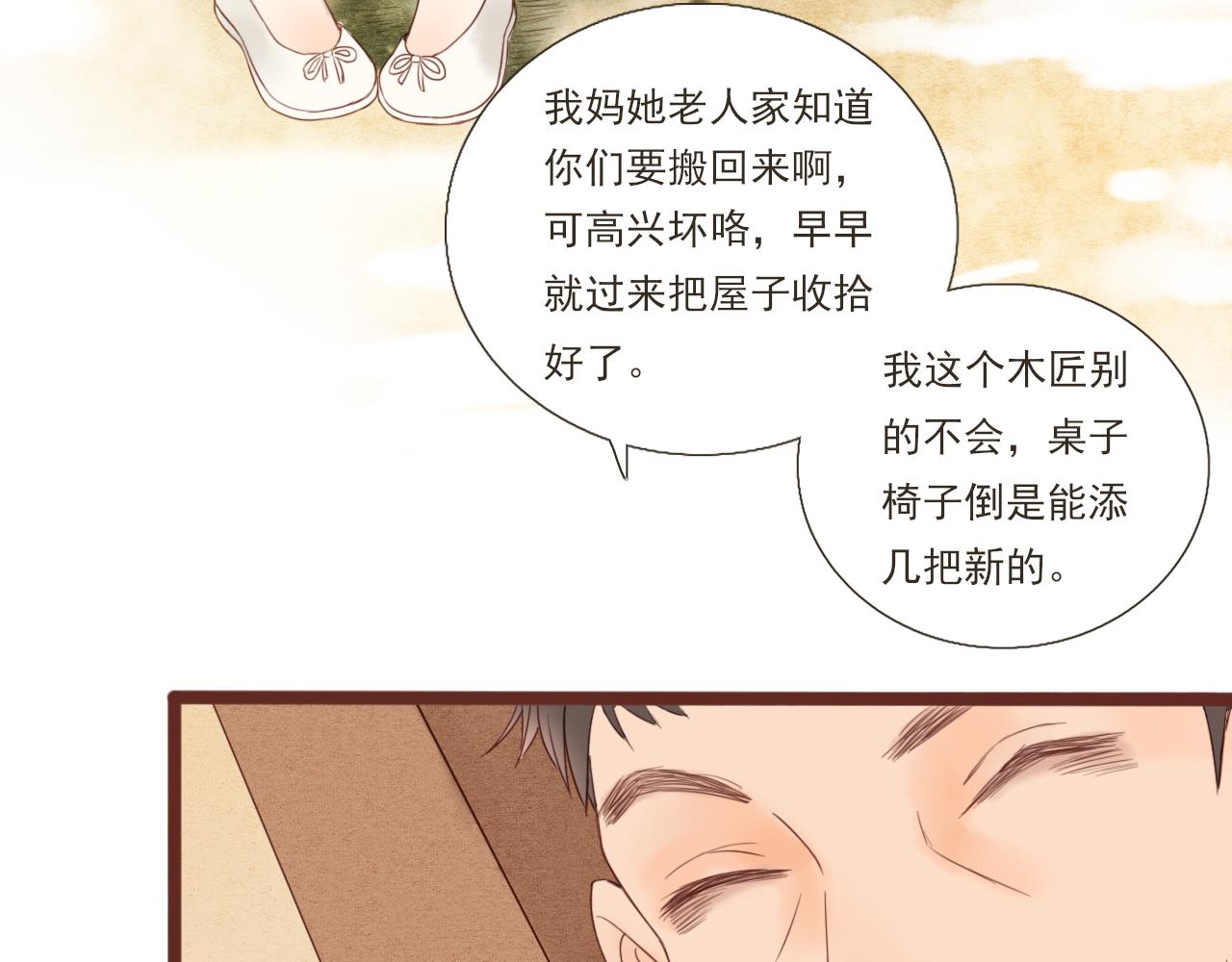 第1话 搬迁62
