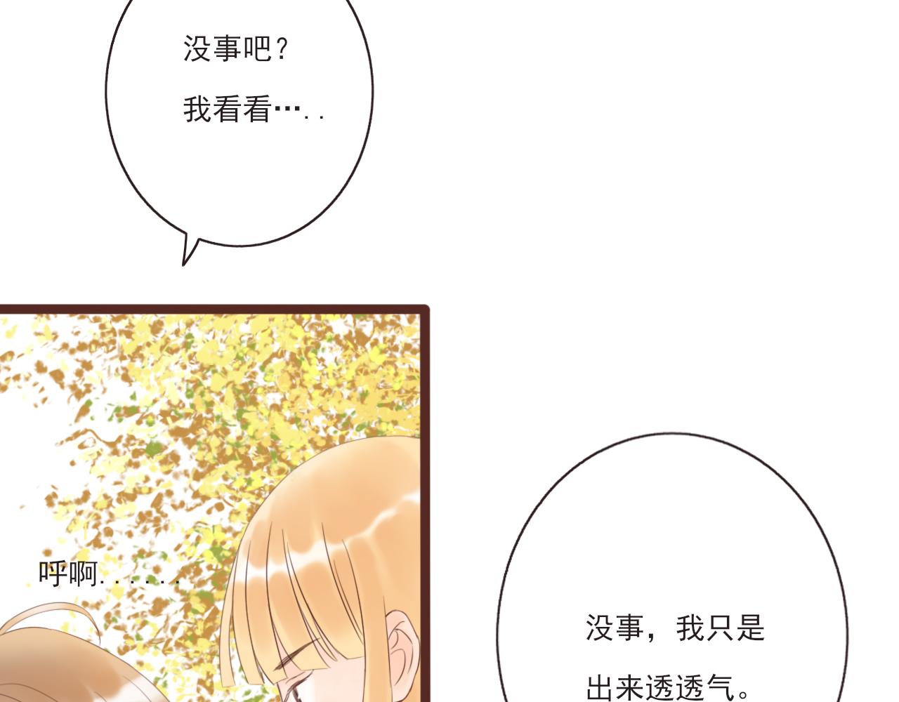 第2话 女孩与幽灵61