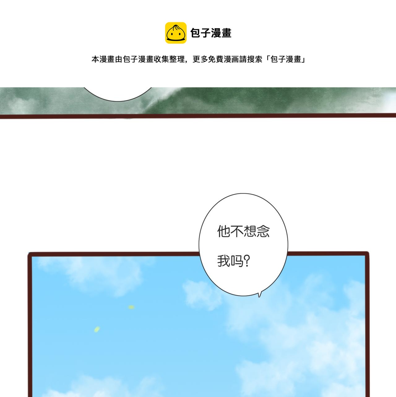 第9话 再抱我一次49