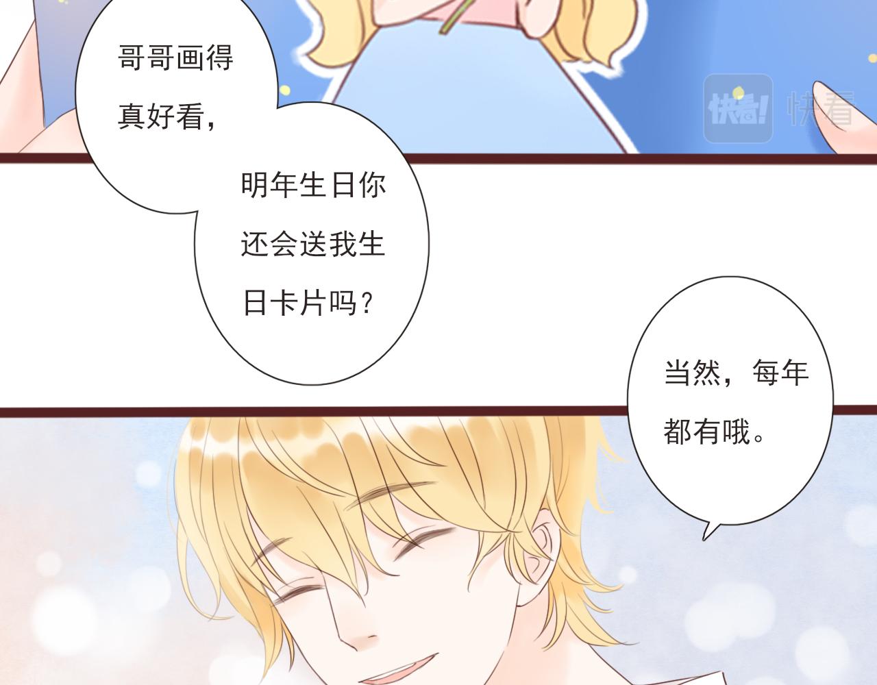第3话 我帮你12