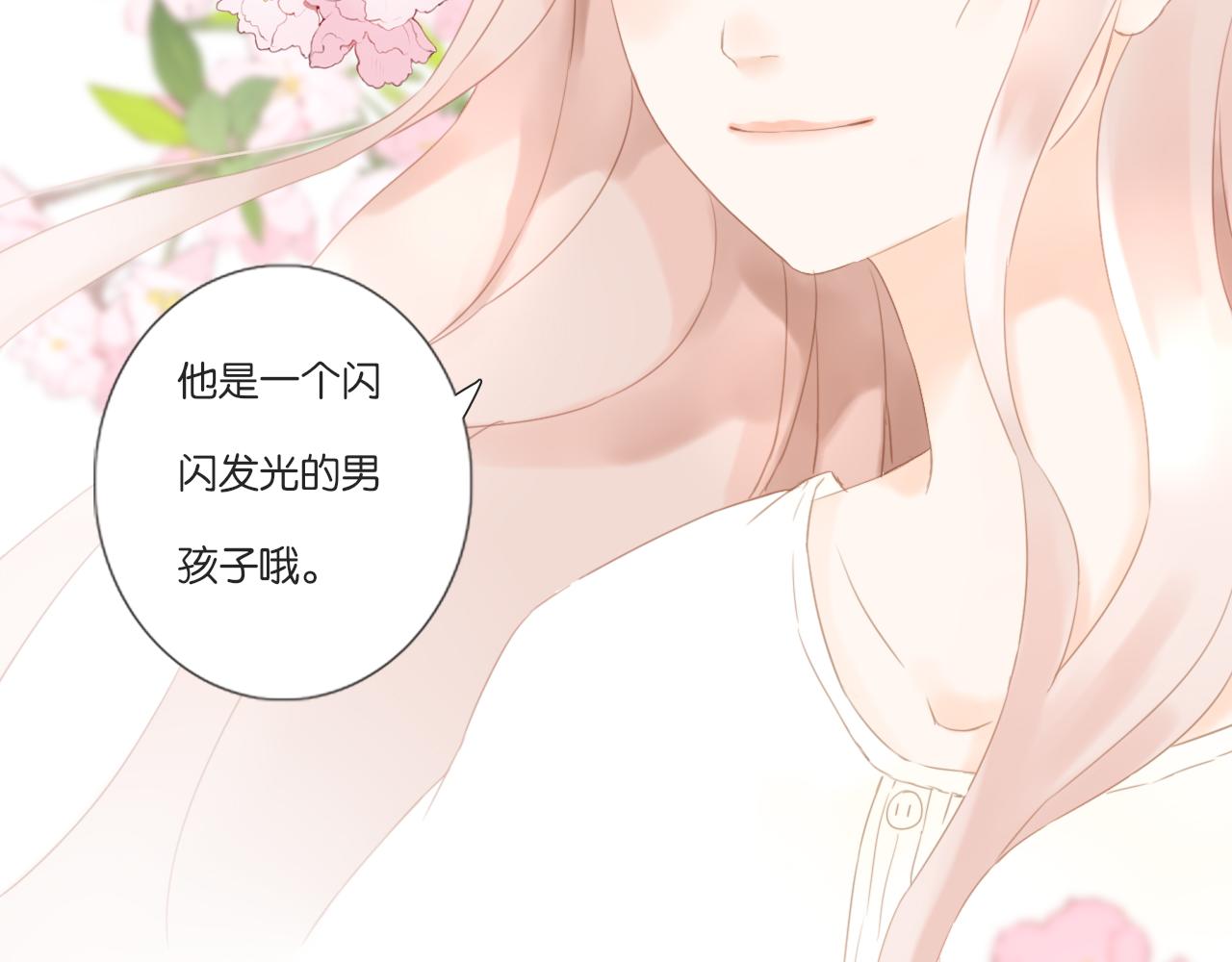 第11话 龙眼树下的女孩78