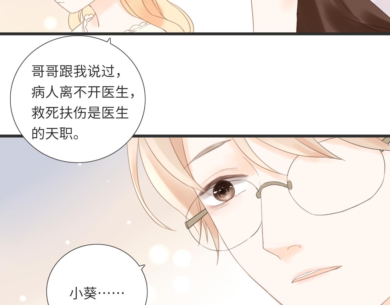 第13话 见面155