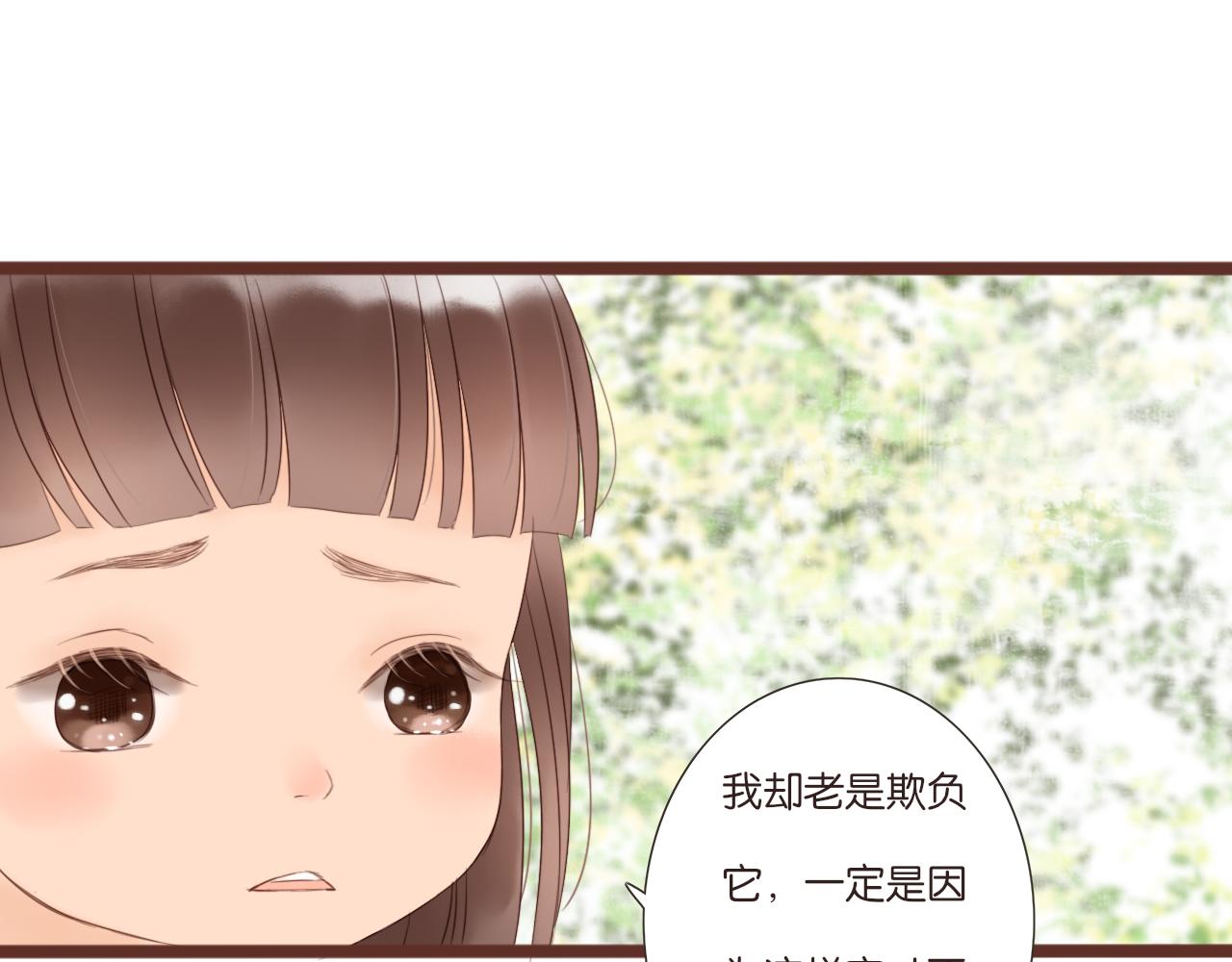 第3话 我帮你136