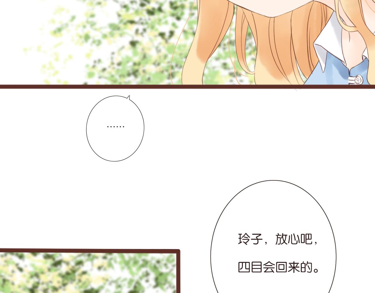 第3话 我帮你138