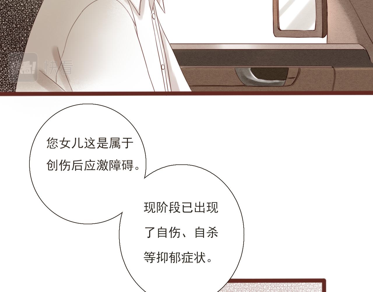 第1话 搬迁50
