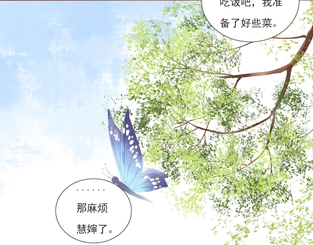 第1话 搬迁77