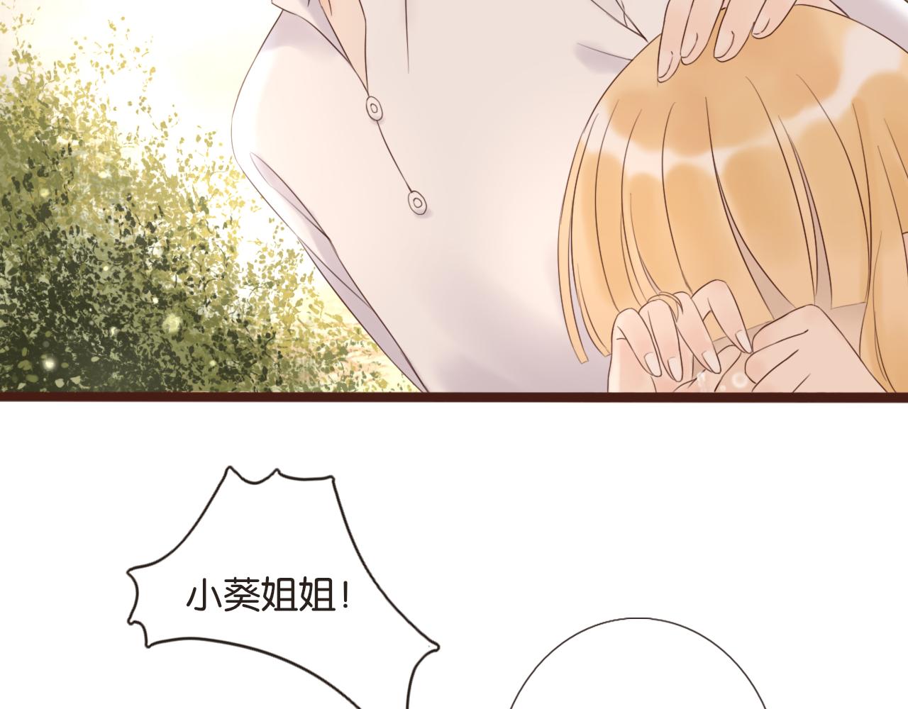 第4话 四目65