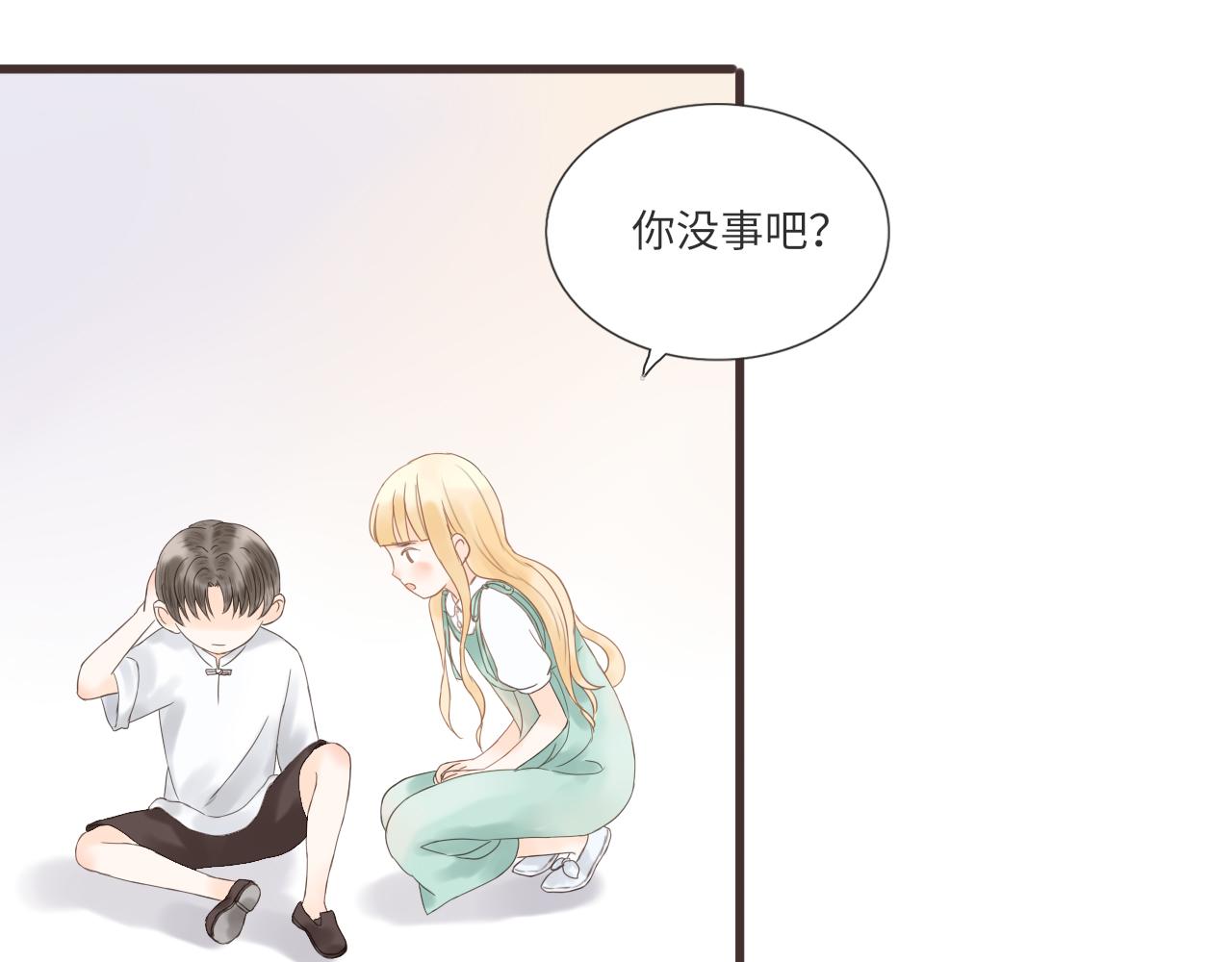 第15话 鬼屋冒险78
