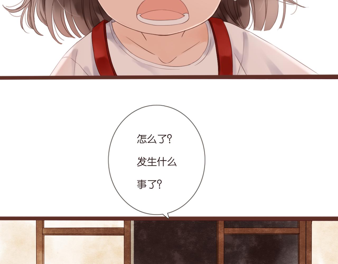 第3话 我帮你87