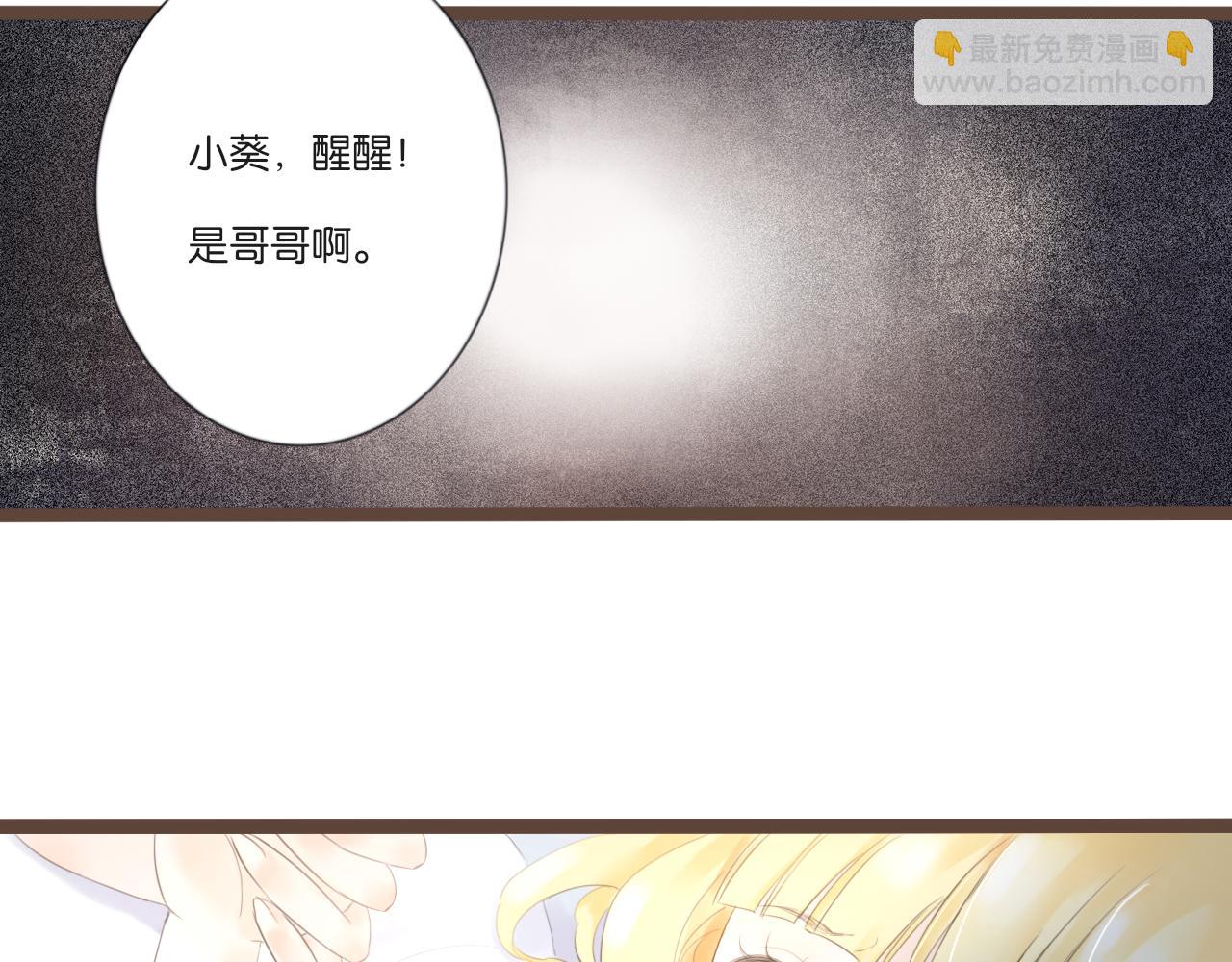 番外  想念43