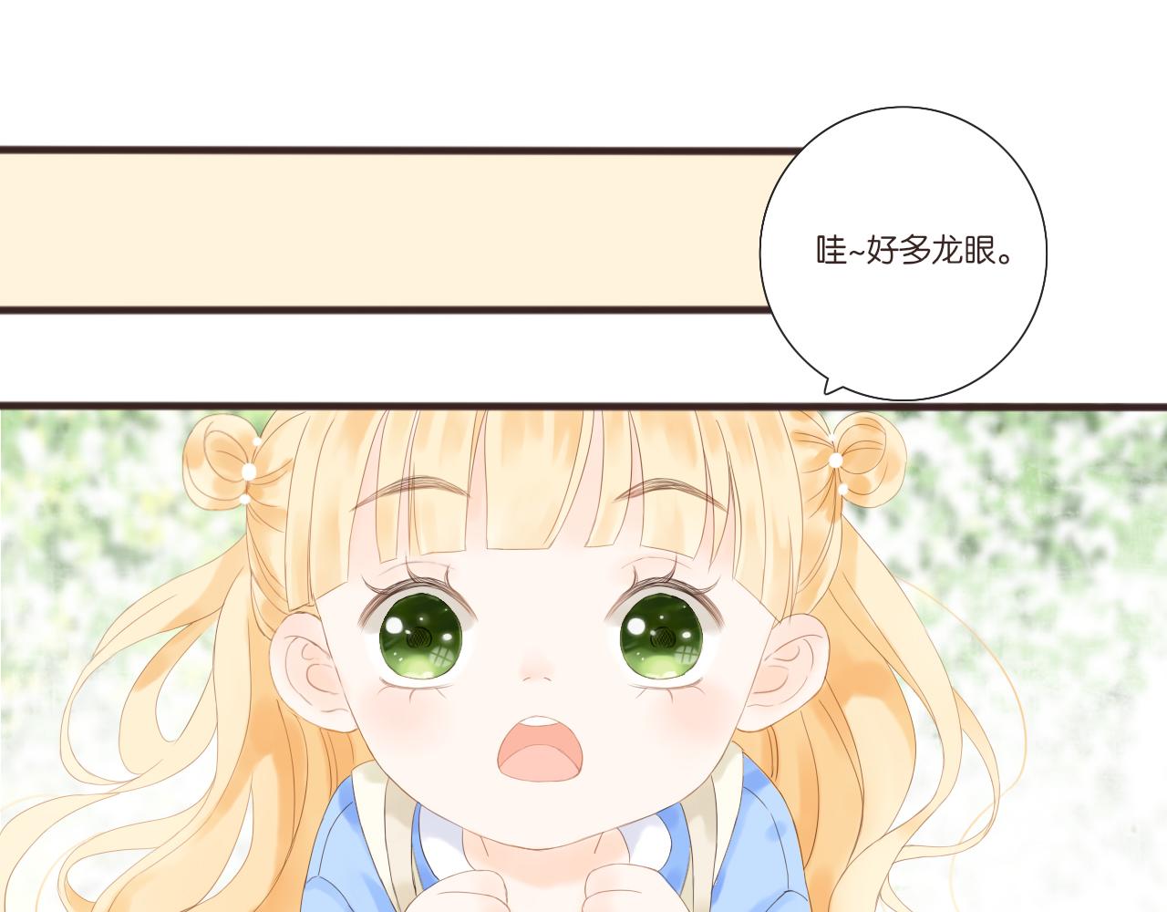 第10话 暑假到了54