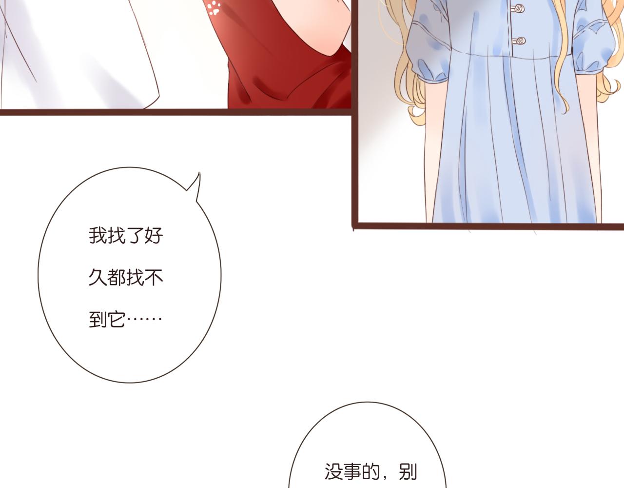 第3话 我帮你92