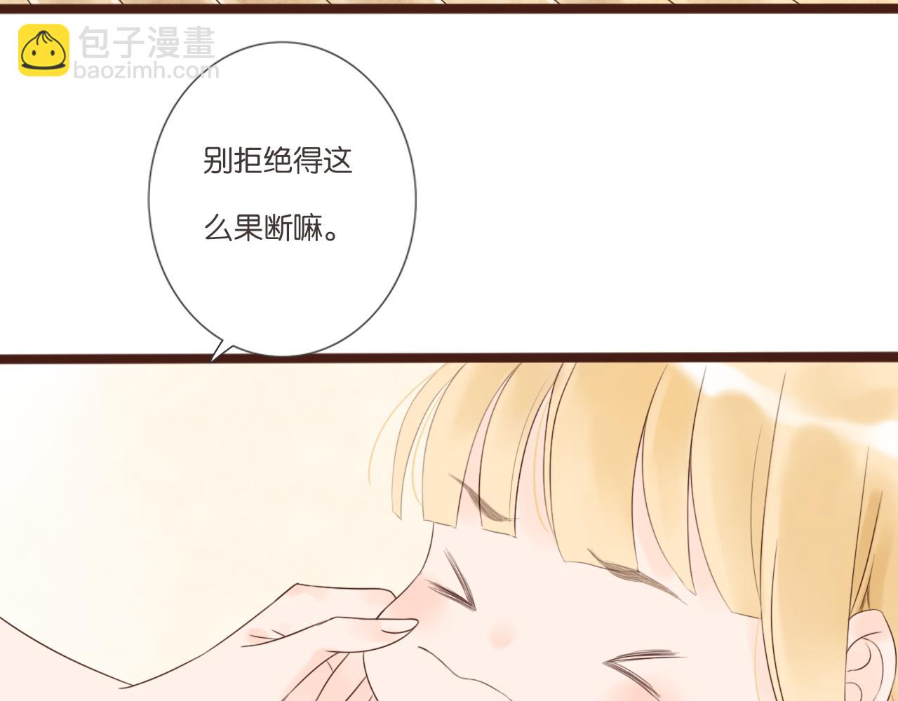第4话 四目80