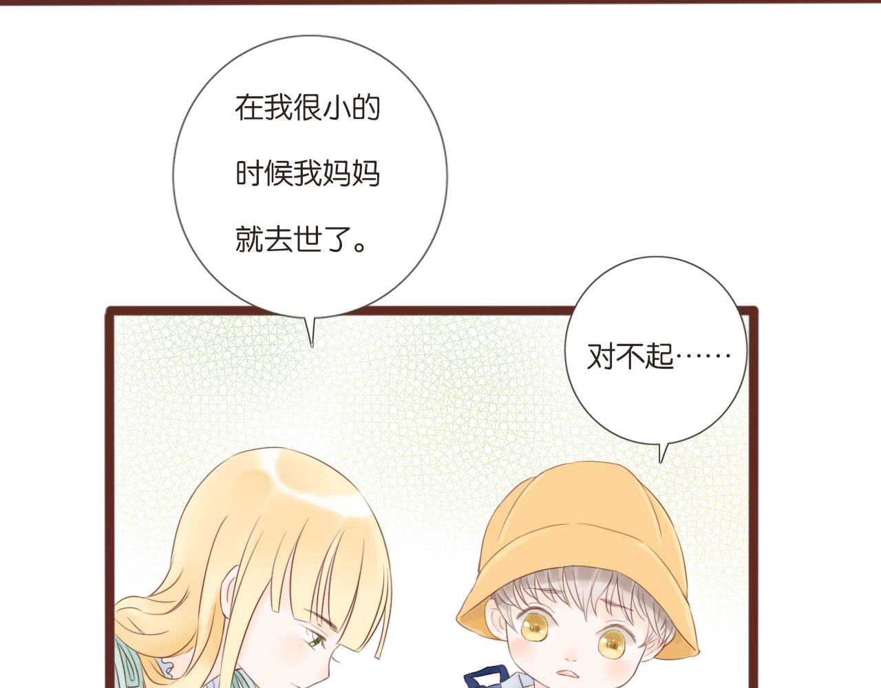 第6话 阿星86