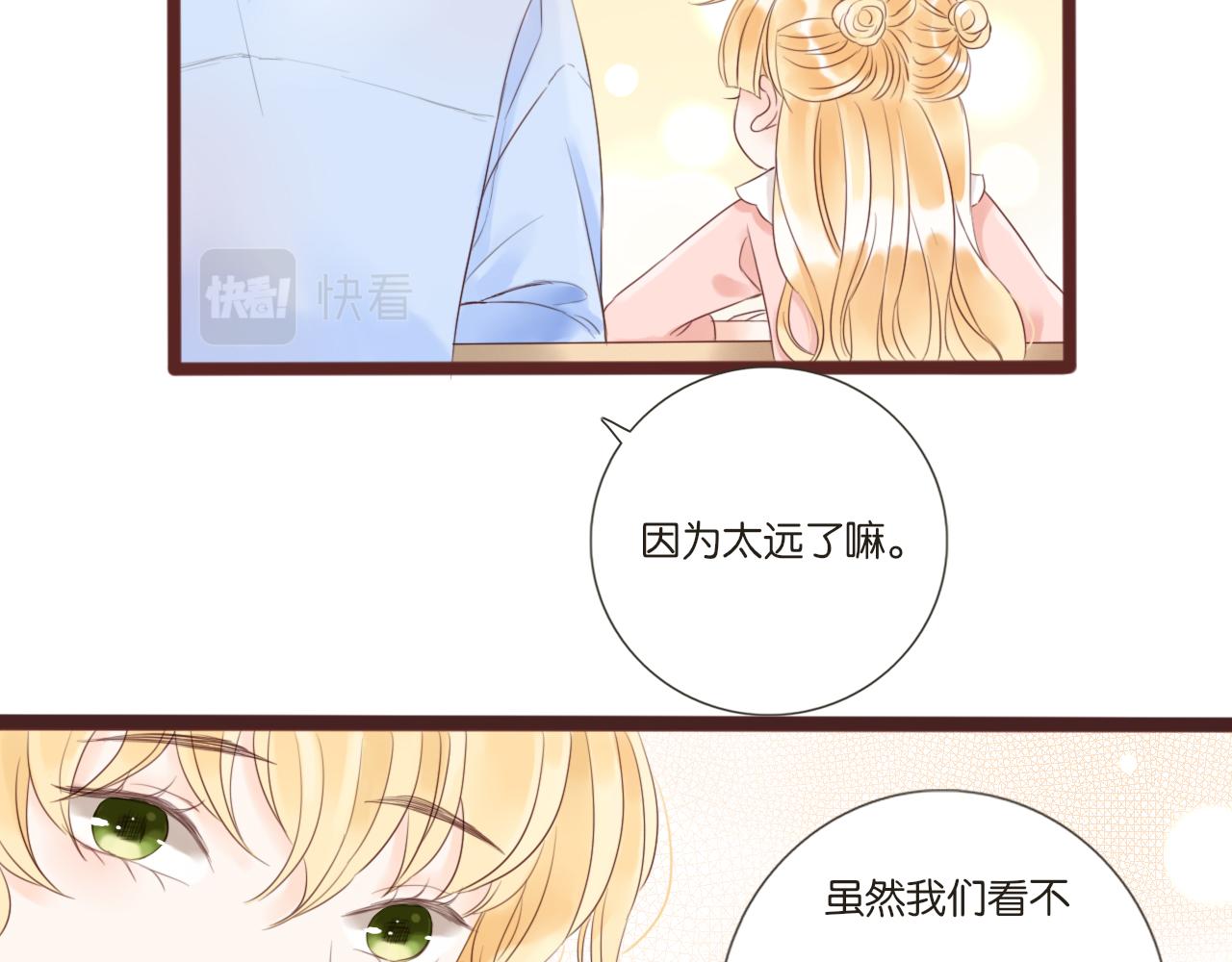 第7话 寂寞吗48
