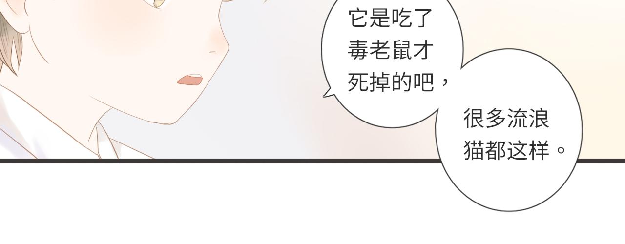 第16话 危机48