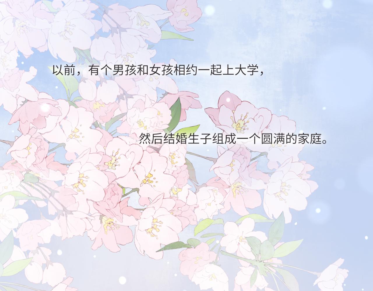 第13话 见面96