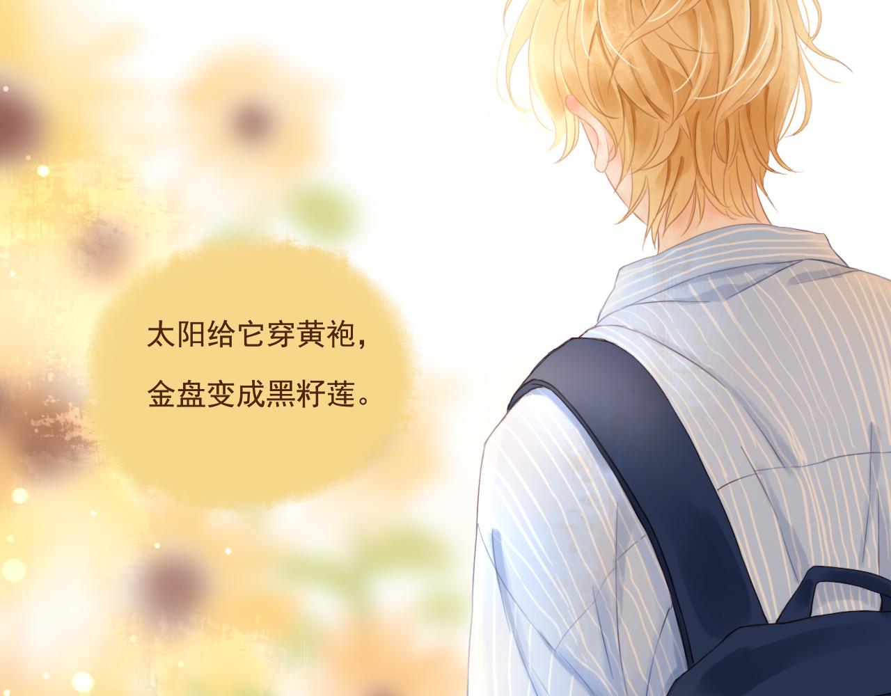 第1话 搬迁6