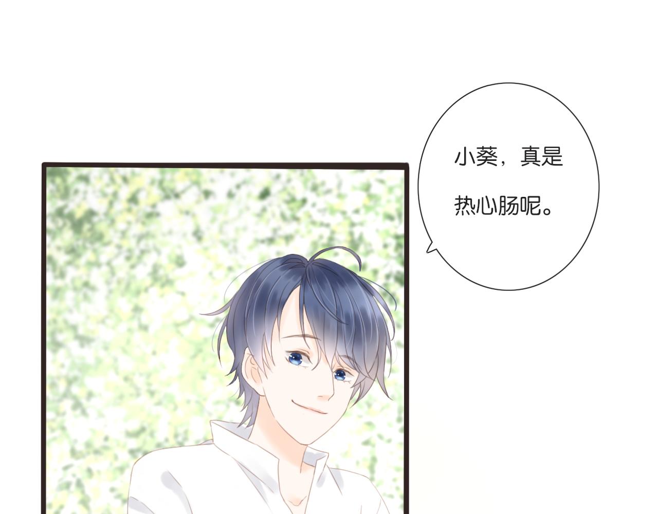 第11话 龙眼树下的女孩60