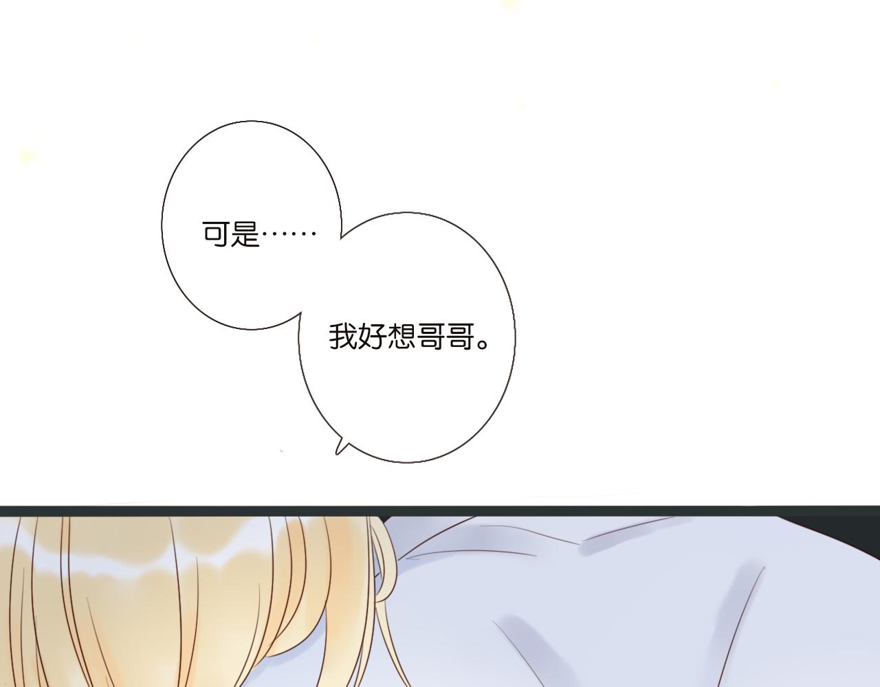 第5话 夏夜萤光51