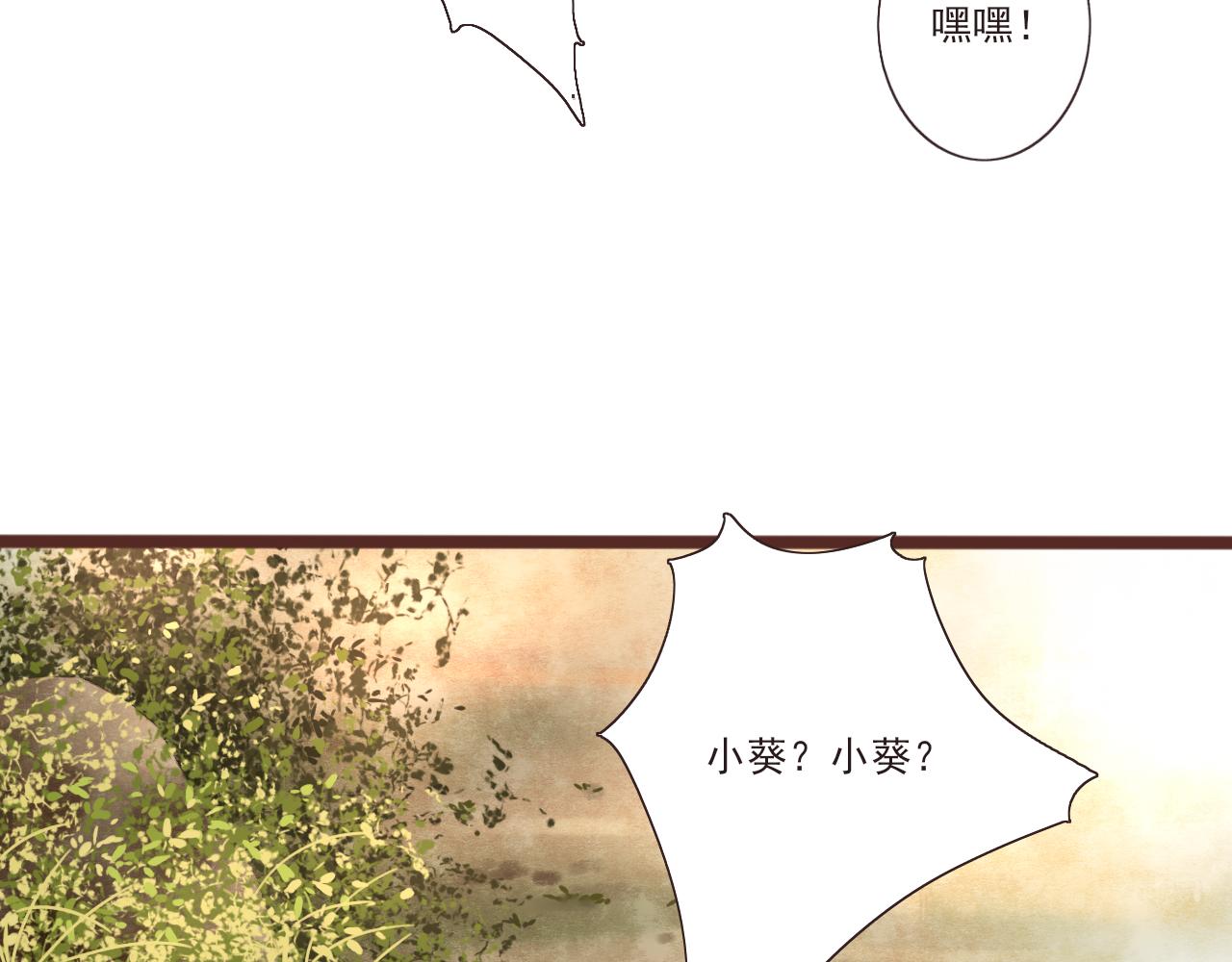 第2话 女孩与幽灵55