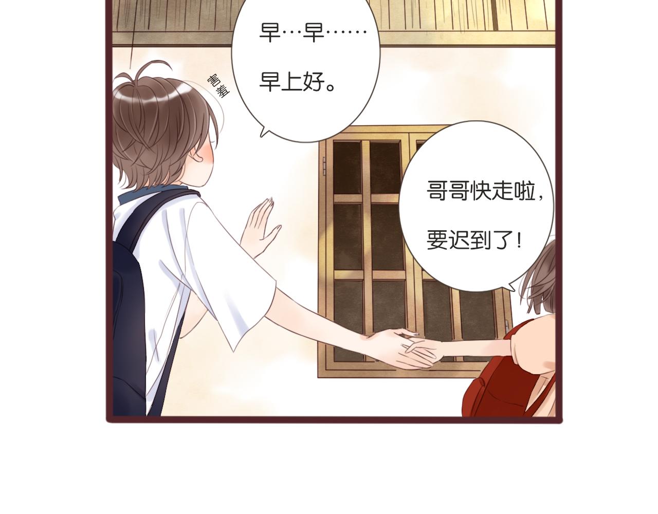 第6话 阿星12