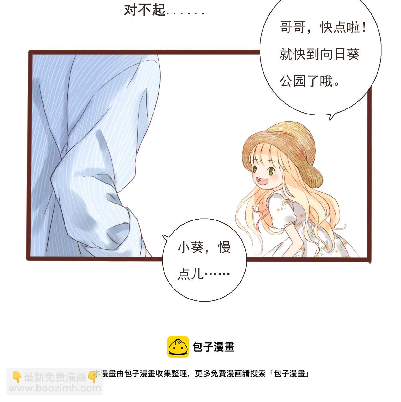 第1话 搬迁98