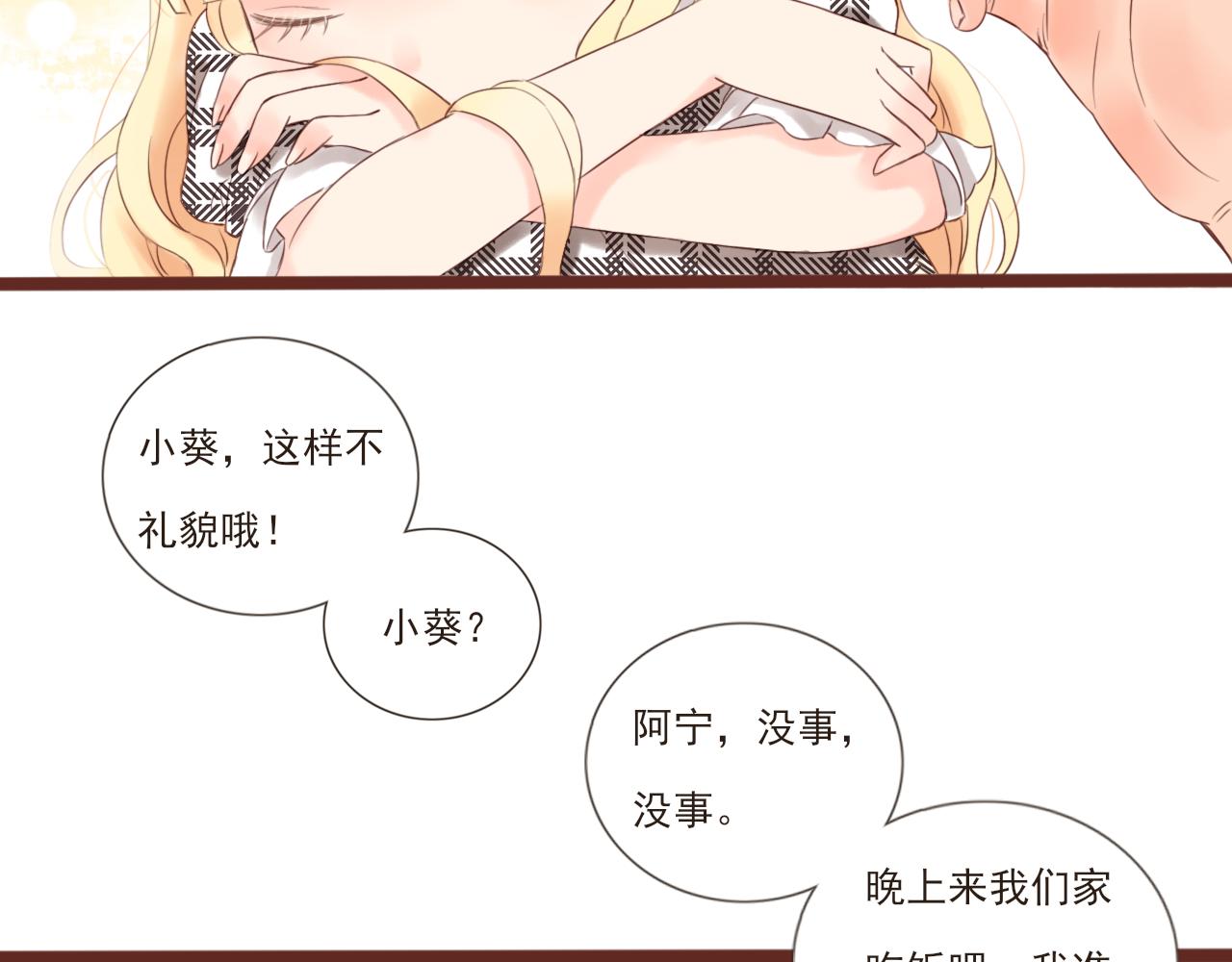 第1话 搬迁76