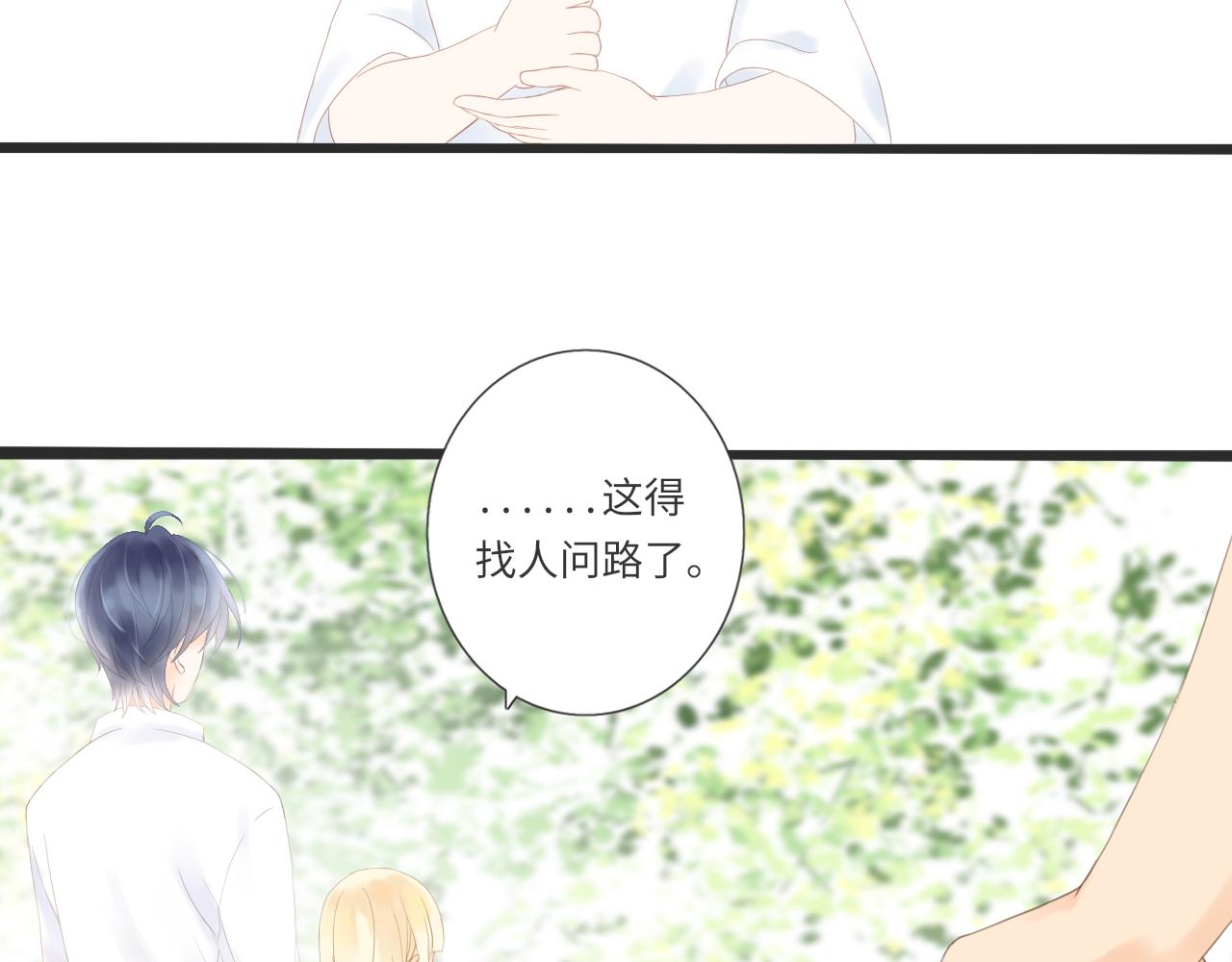 第16话 危机7