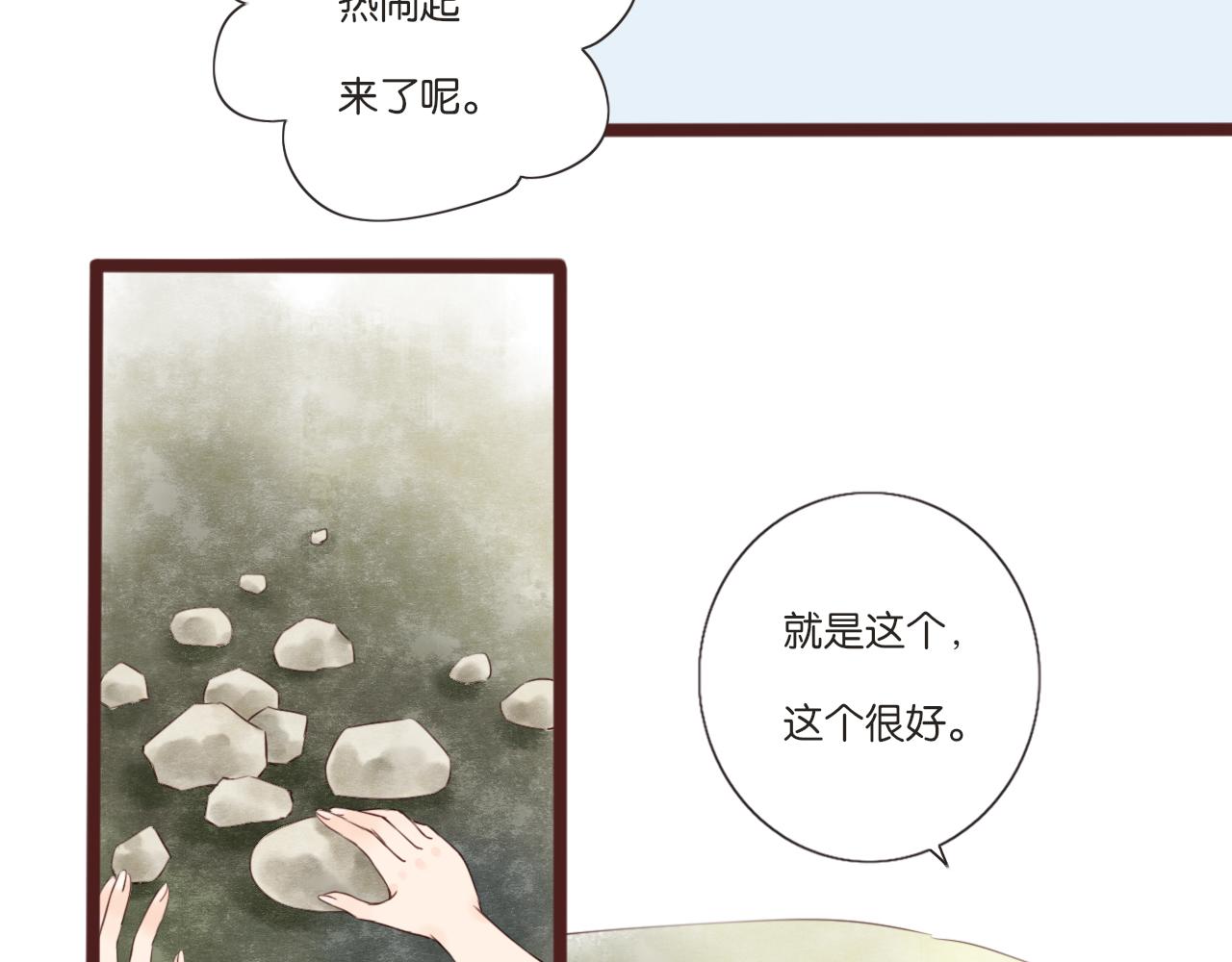 第7话 寂寞吗25