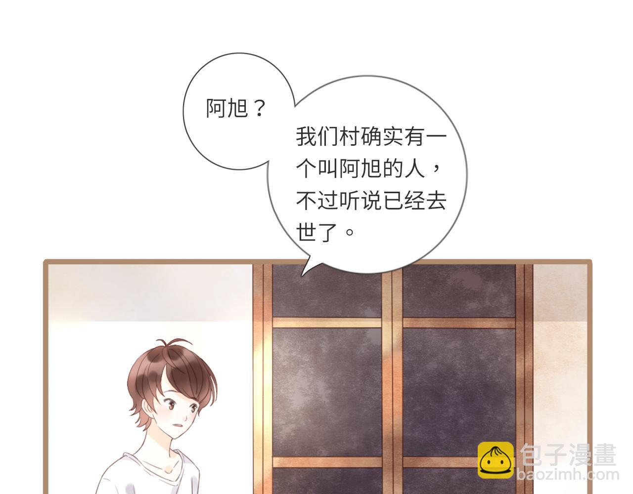 第17话  是真心吗159