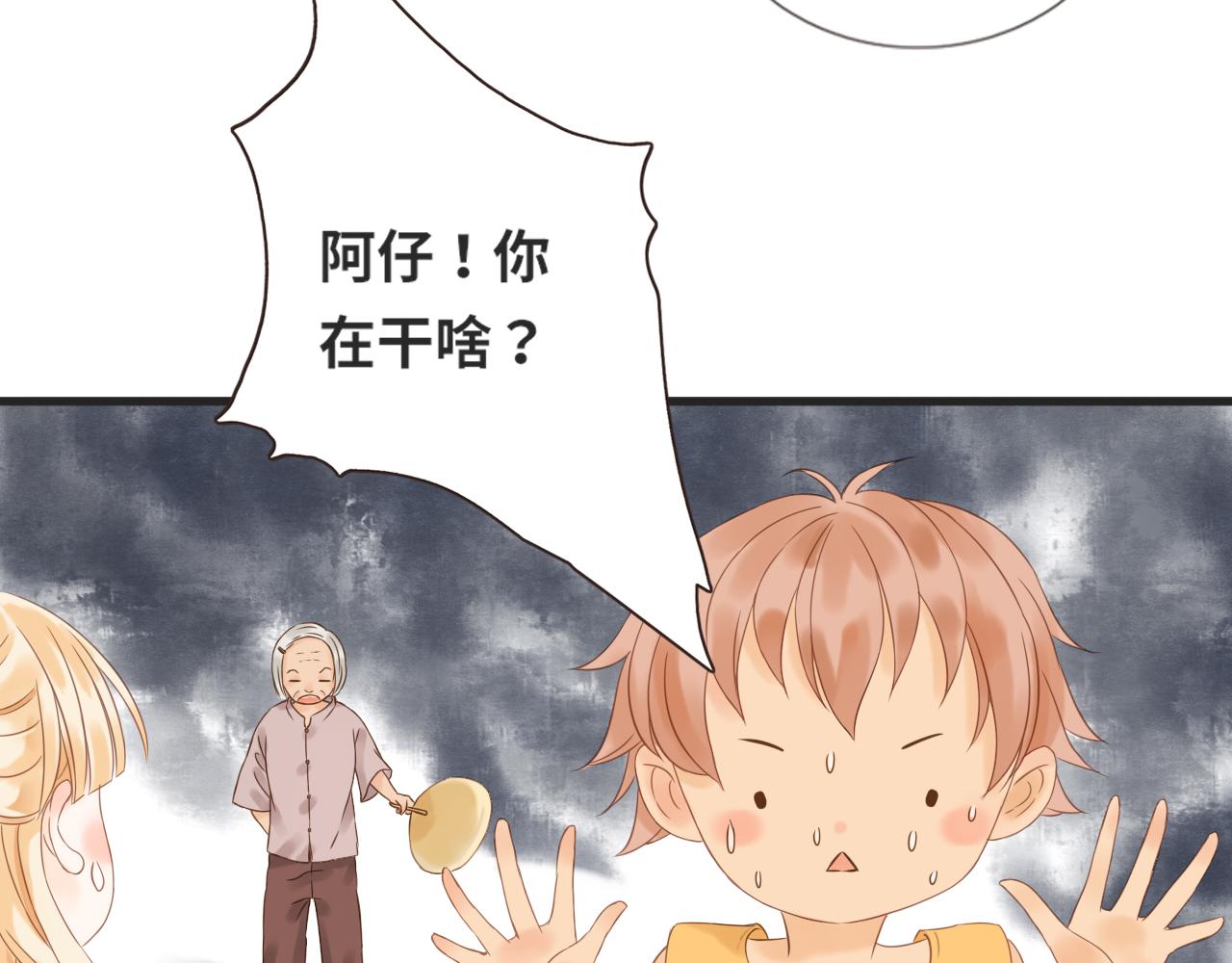 第13话 见面17