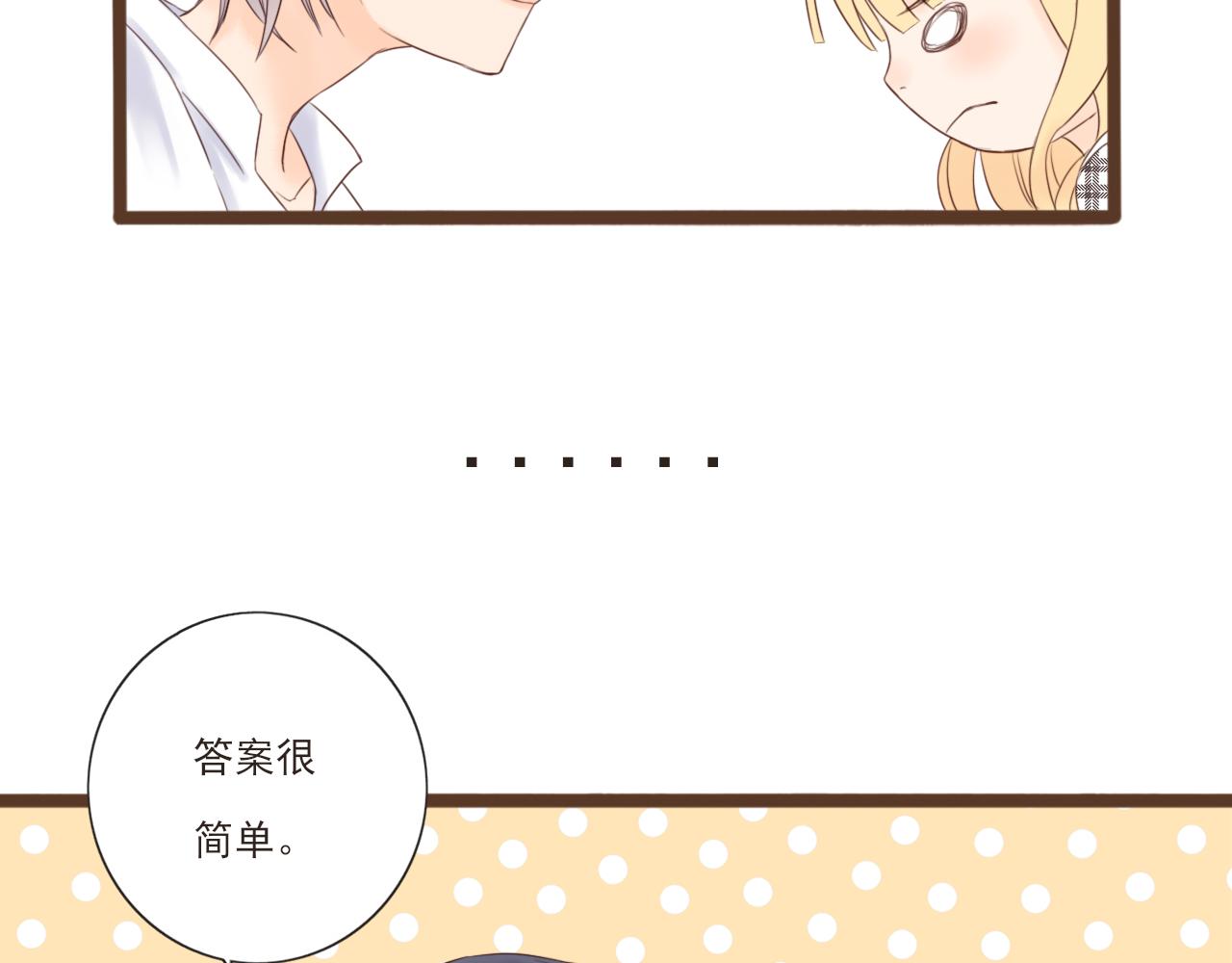 第2话 女孩与幽灵40