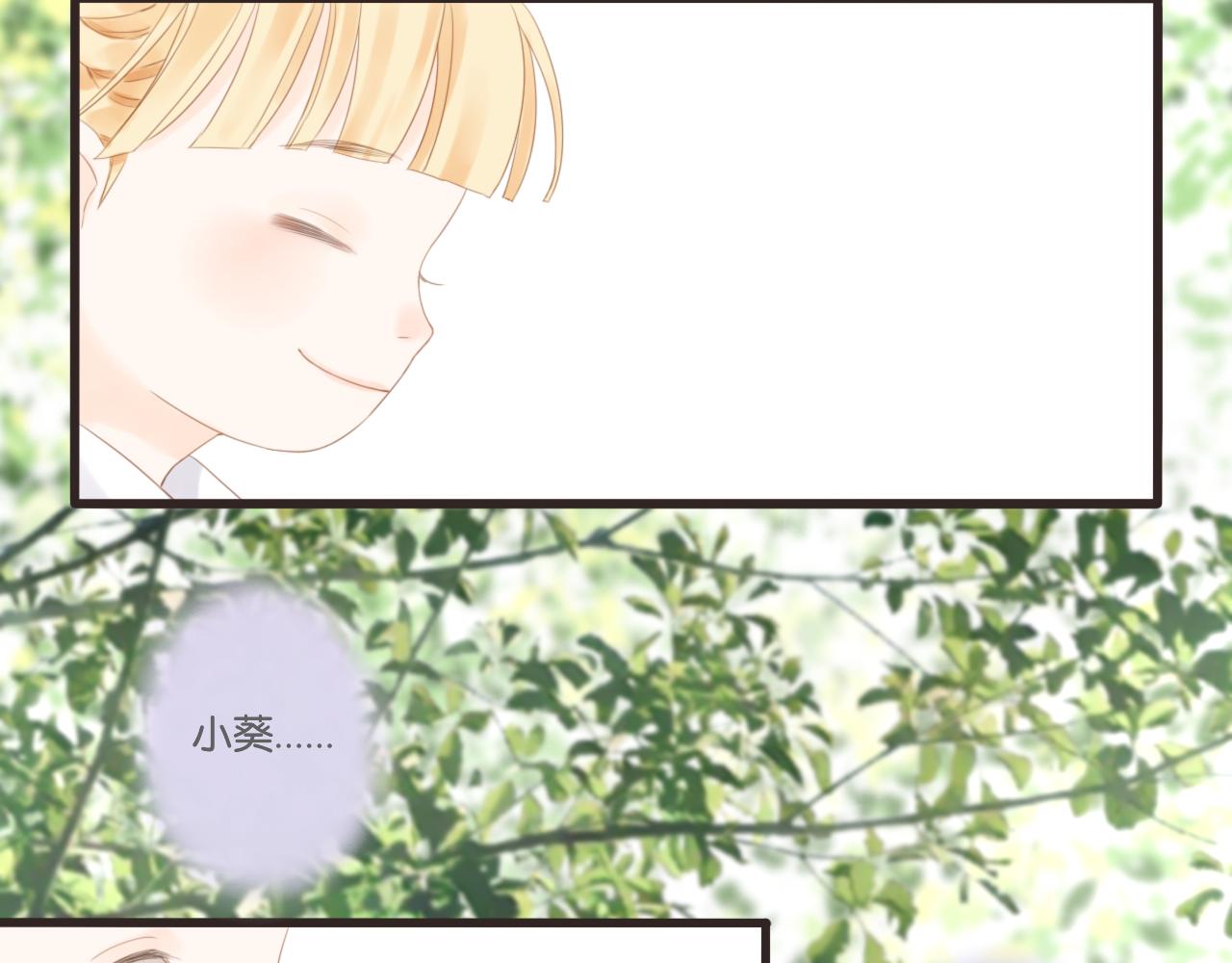 第11话 龙眼树下的女孩52