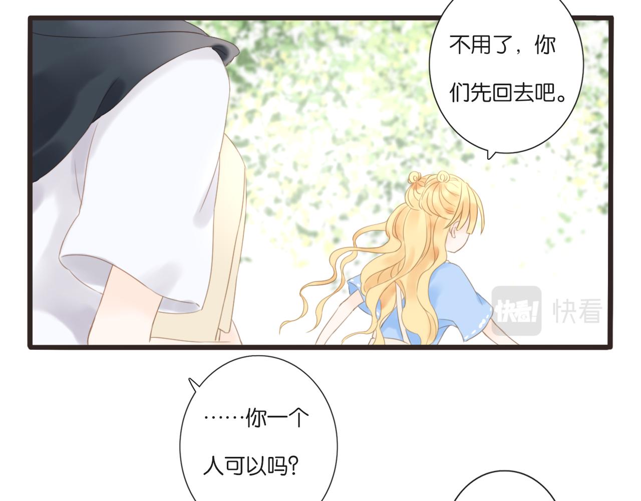 第11话 龙眼树下的女孩58
