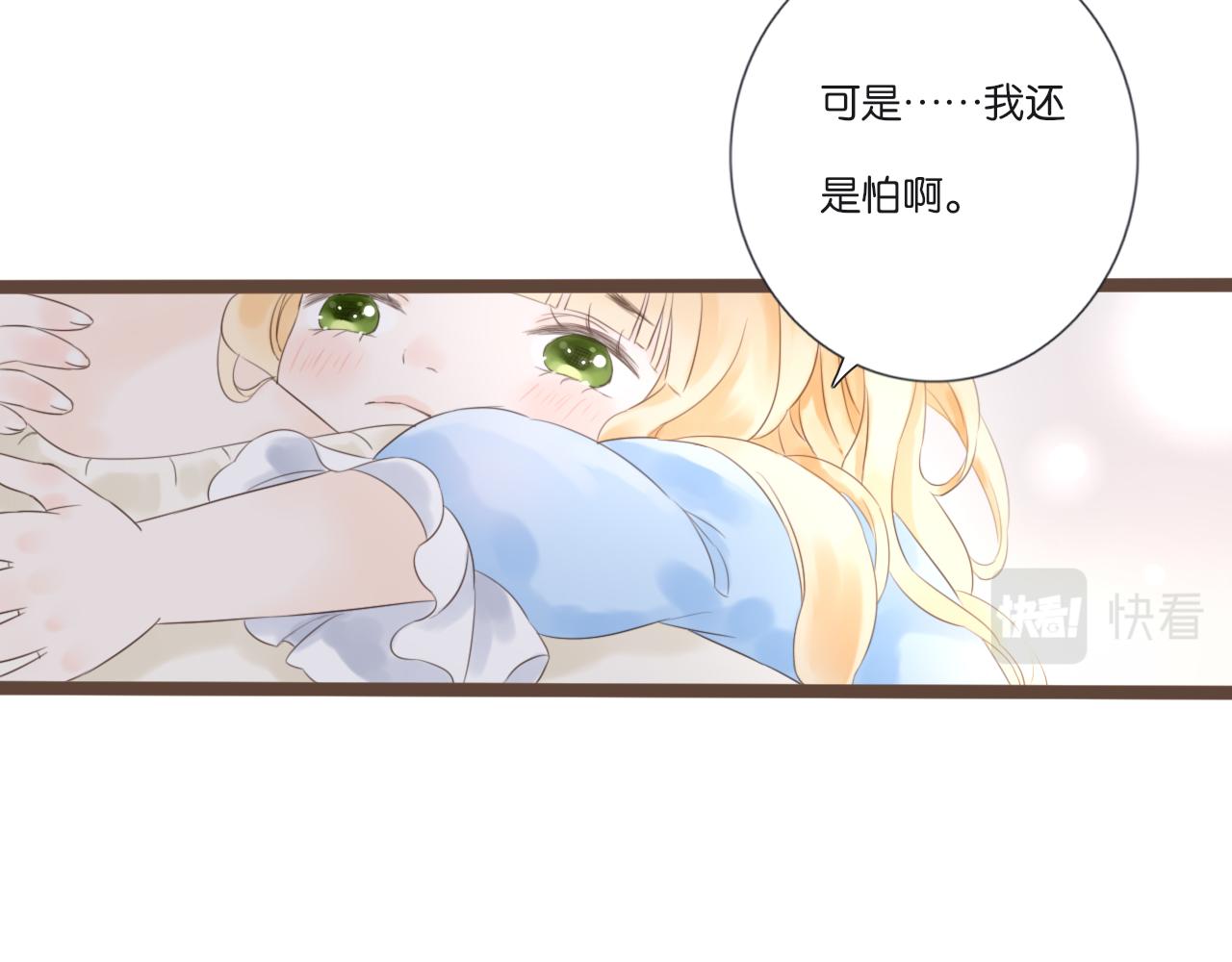 番外  想念61