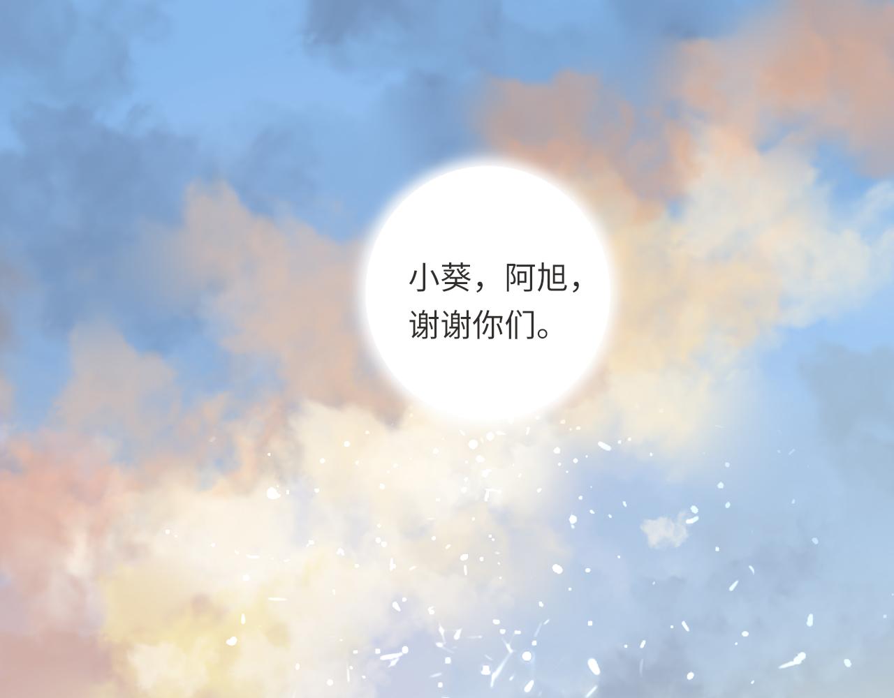 第13话 见面145