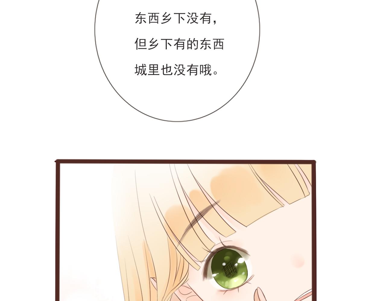 第3话 我帮你52