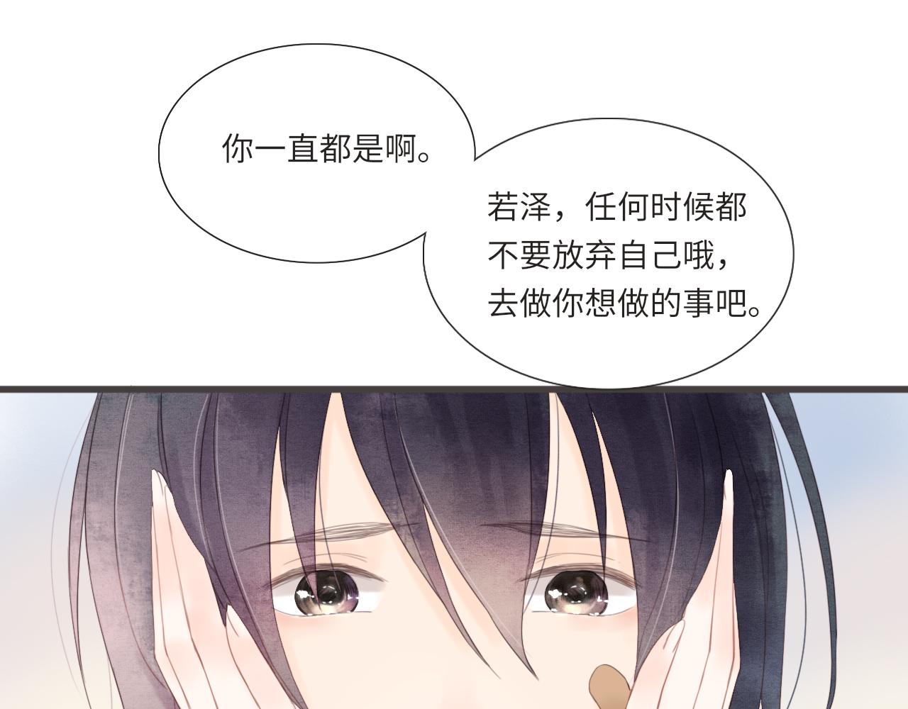 第13话 见面131