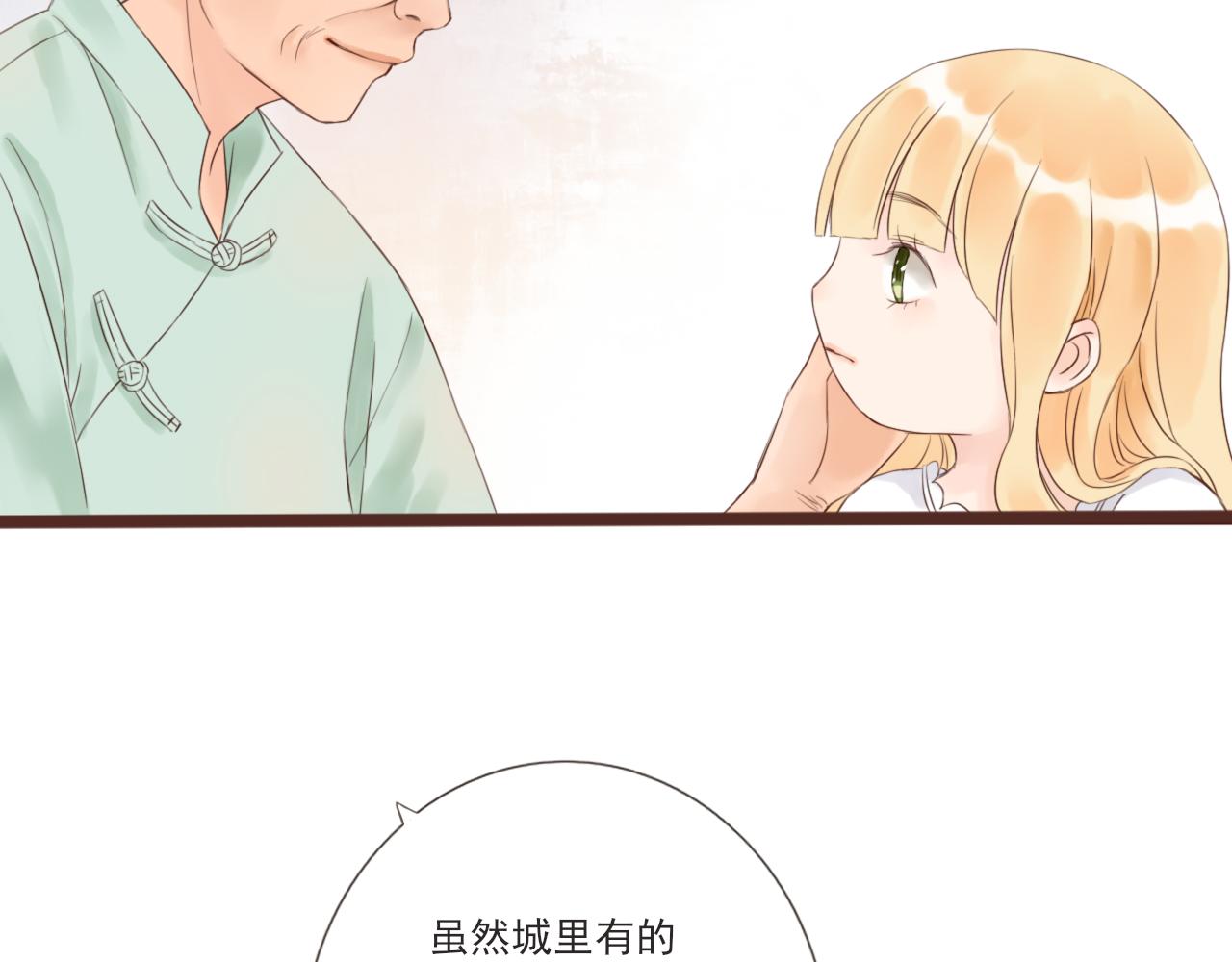 第3话 我帮你51