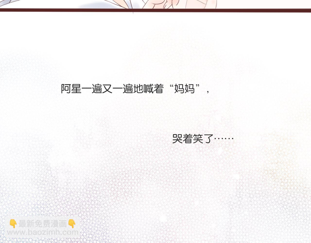 第9话 再抱我一次44
