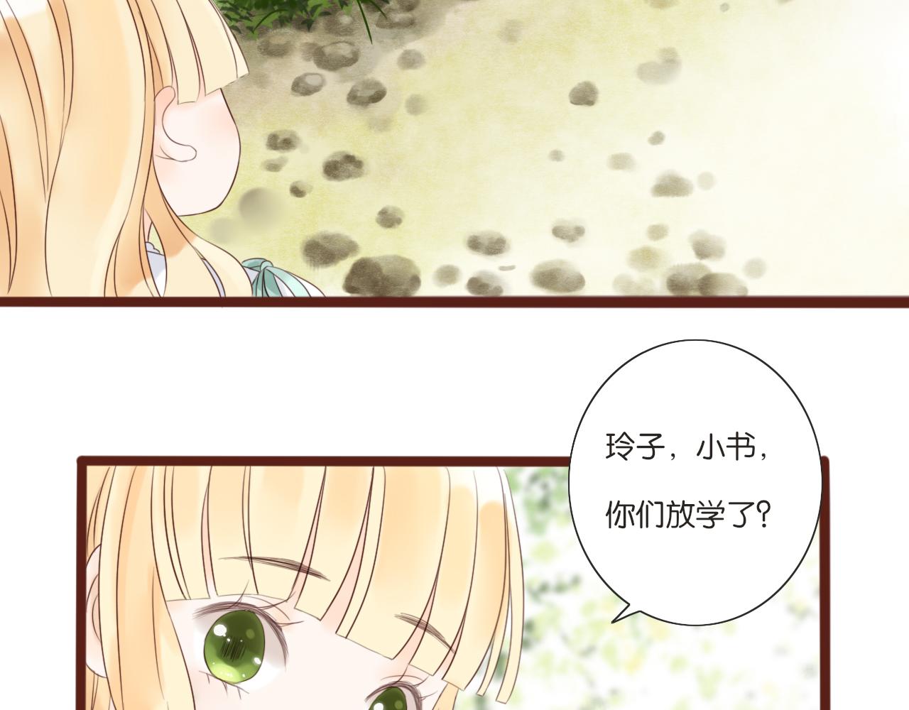 第7话 寂寞吗18