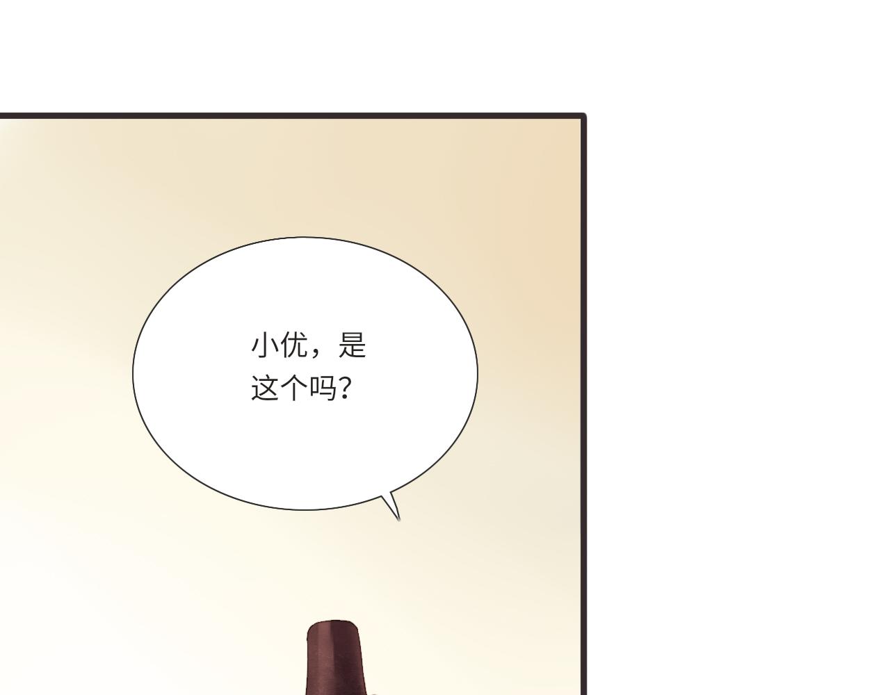 第13话 见面29