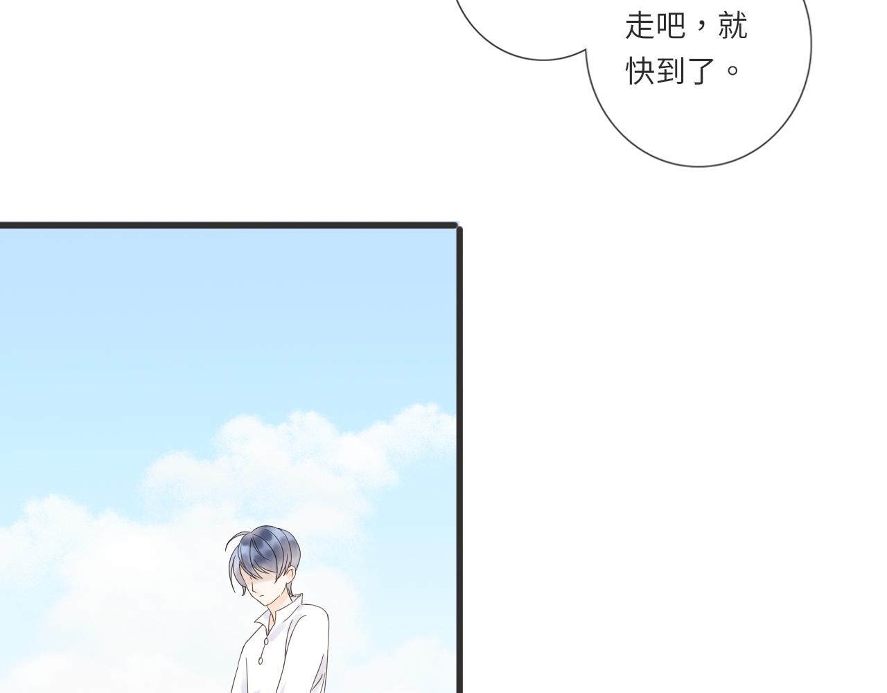 第16话 危机64
